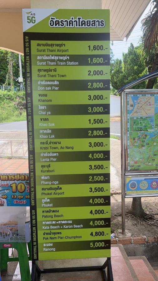 Panvaree Resort Ban Chieo Ko Exteriér fotografie